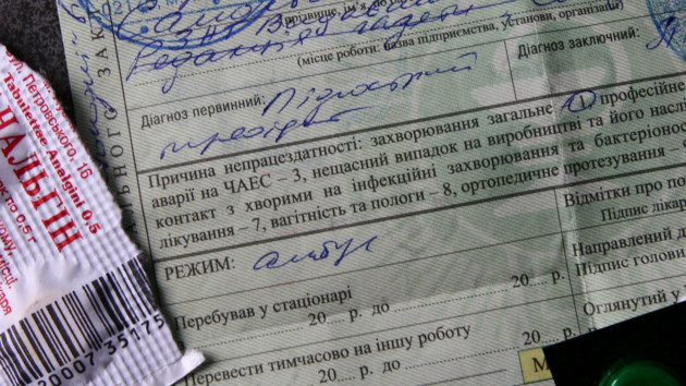 Больничные людям с подозрением на коронавирус: сколько заплатят и как получить
