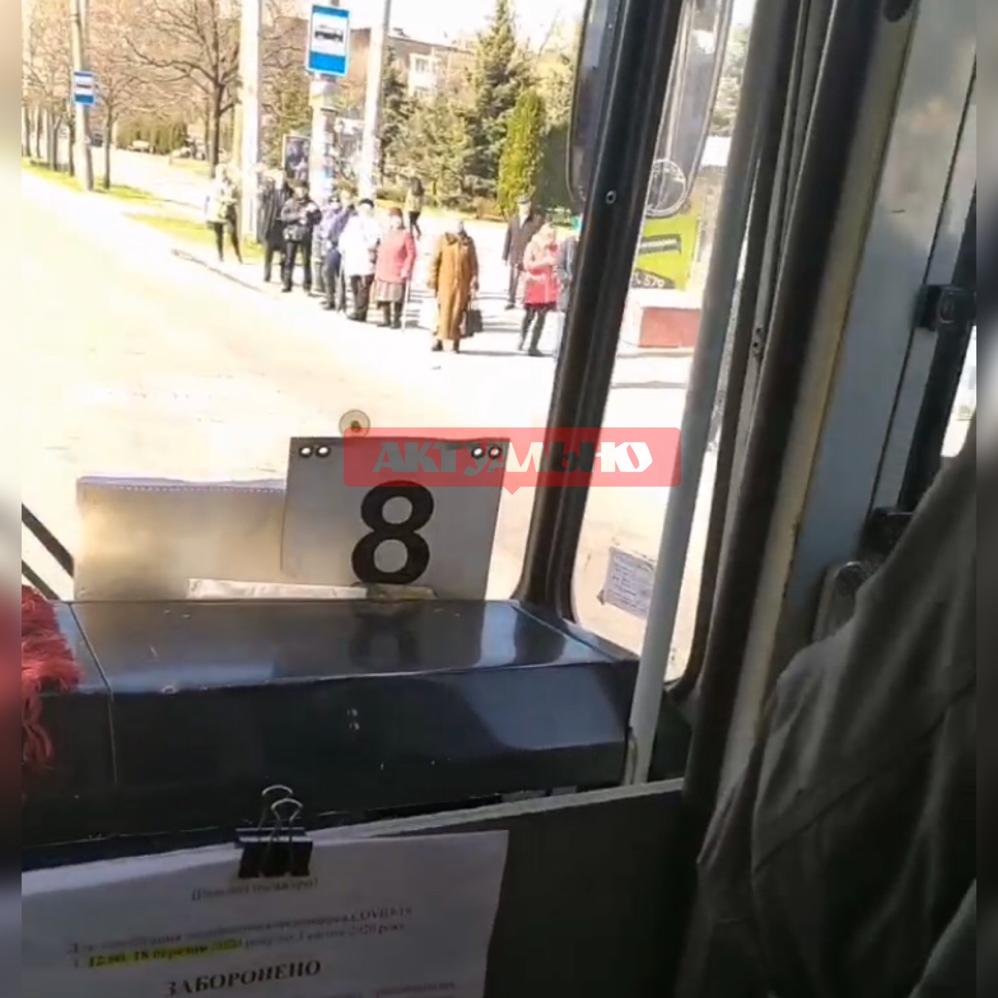 Запорожскую власть просят выделить дополнительный общественный транспорт для перевозки пассажиров
