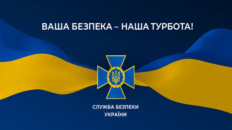 Вертолеты над Запорожьем: в СБУ официально опровергли фейк