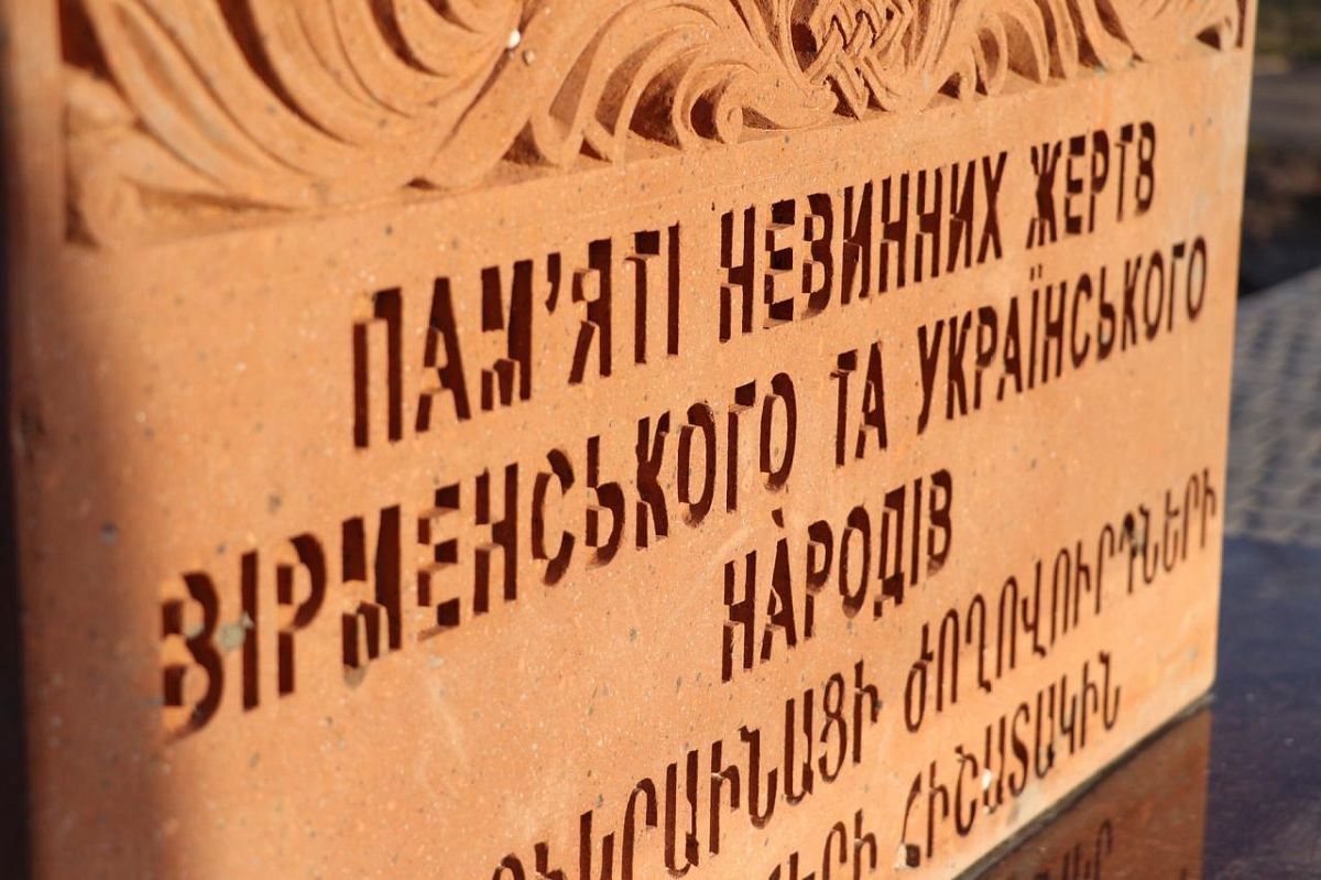В Запорожской области установили армянский памятник – хачкар (ФОТО)