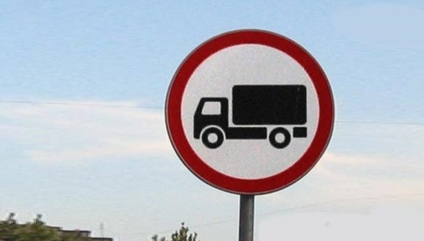 На плотине ДнепроГЭС нарушается запрет проезда крупногабаритного транспорта