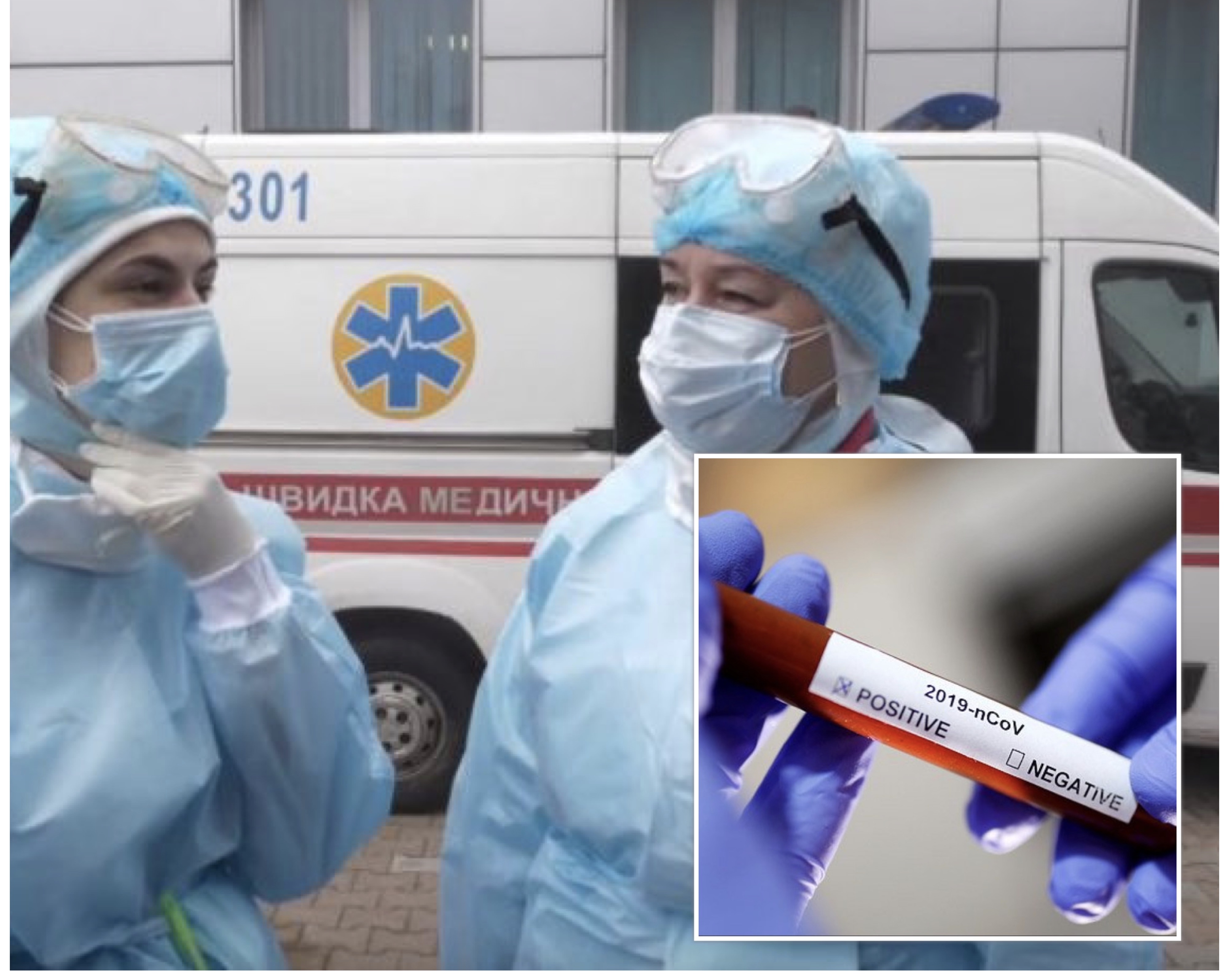 В одному з районів Тернопільщини коронавірус виявили у 21 медика
