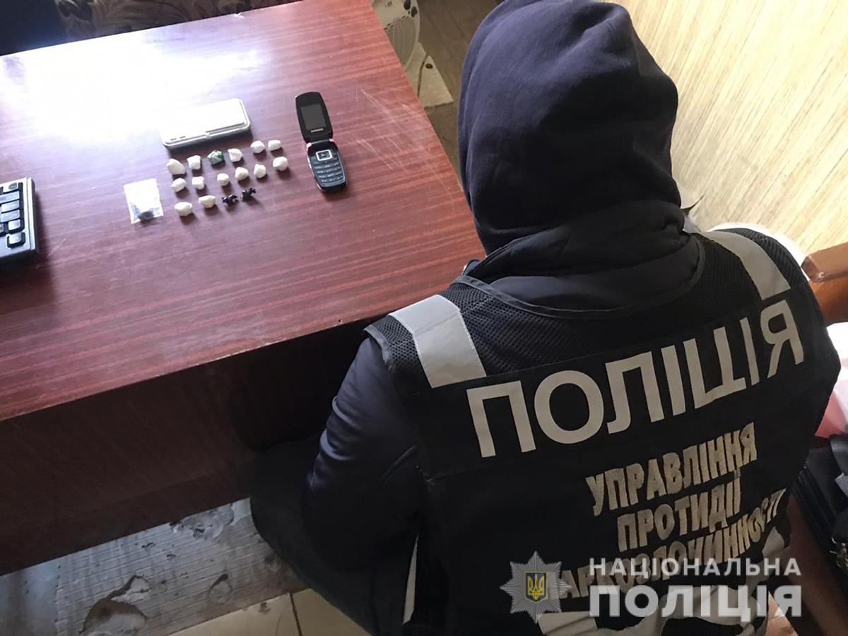 В Запорожской области перекрыли канал поставки опасных наркотиков (ФОТО)