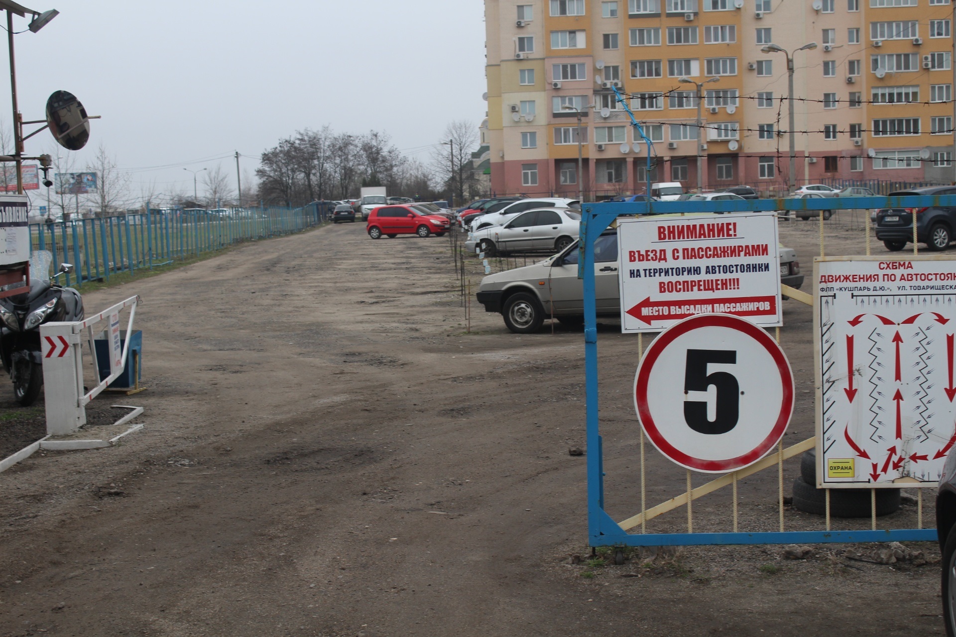 В Запорожье частично демонтировали незаконную автостоянку (ФОТО)