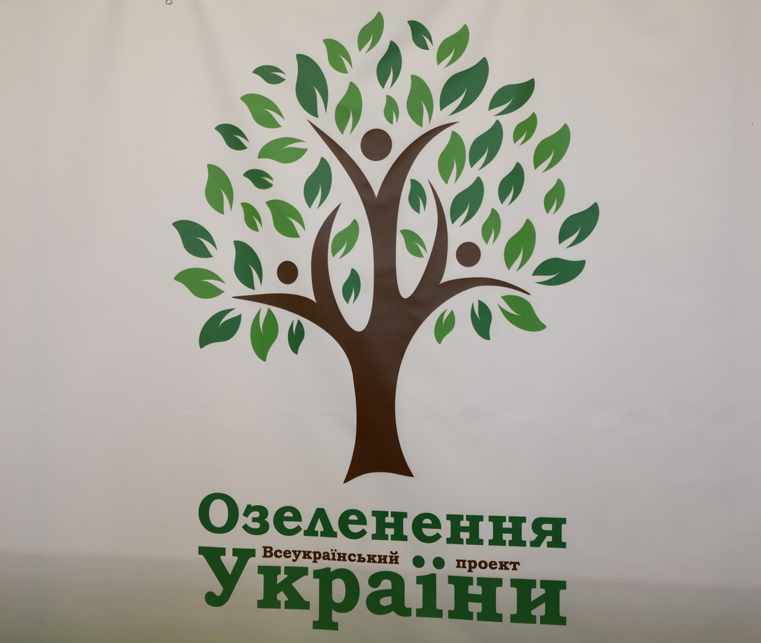 Запорожье примет участие в масштабной всеукраинской акции, в рамках которой высадят 1 миллион деревьев за сутки