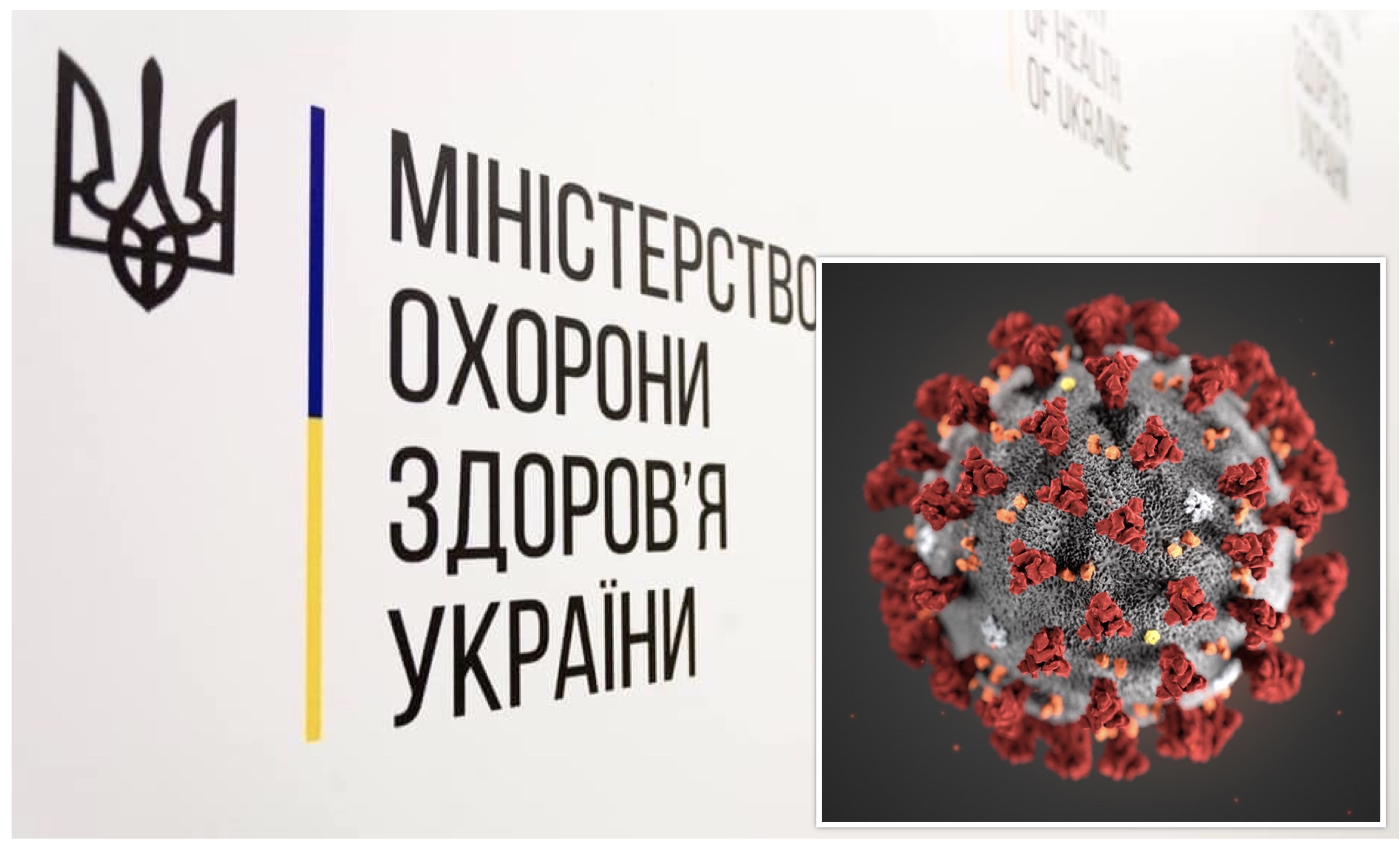 За сутки в Украине коронавирус подтвержден у более 150 человек