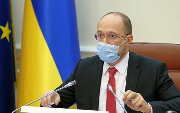 В мае Украина должна пойти на работу – Шмыгаль