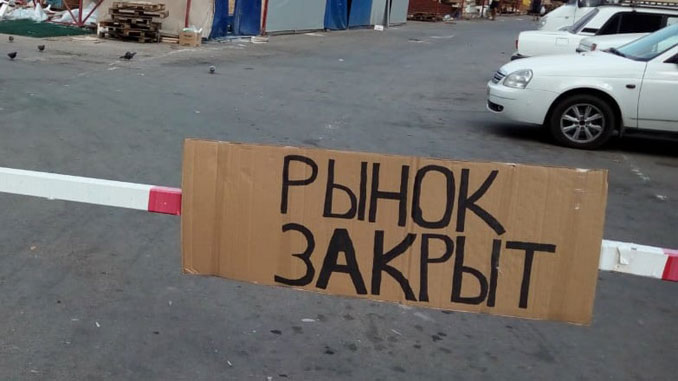 В Запорожской области рыночники устроили массовую акцию протеста во время карантина (ФОТО)