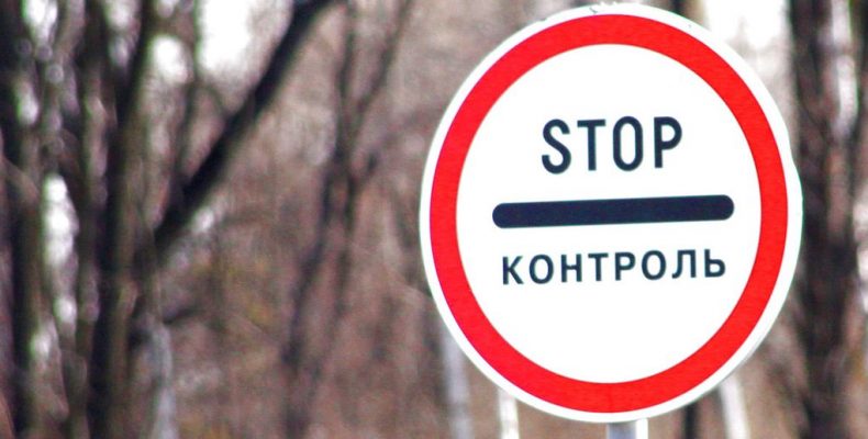 При въезде в Кирилловку установят блокпост: что будут проверять