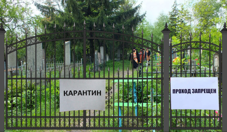 В Запорожской области на поминальные дни на кладбищах будет дежурить полиция