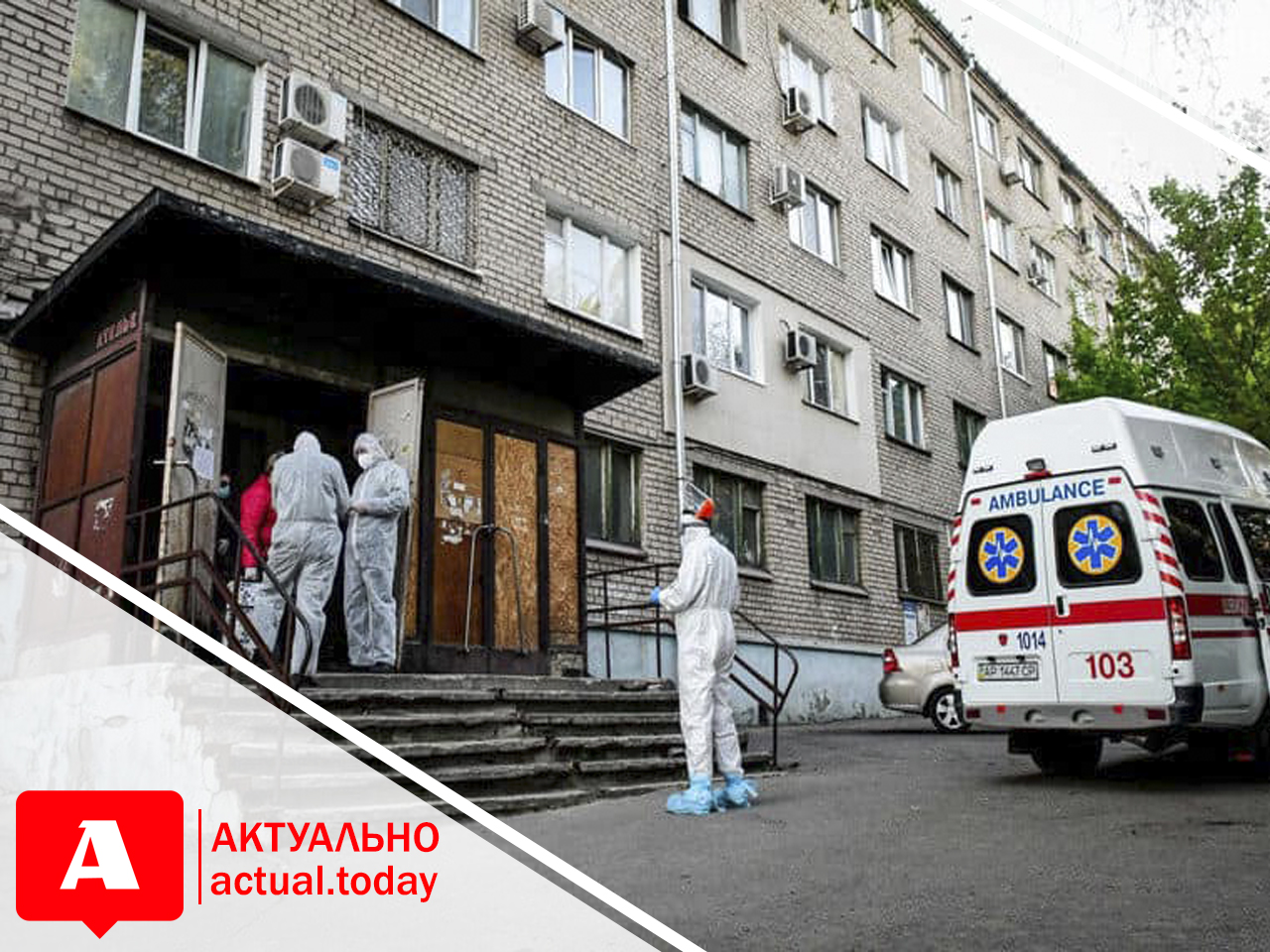 Жильцам карантинного общежития Запорожья передали гуманитарную помощь (ФОТО)