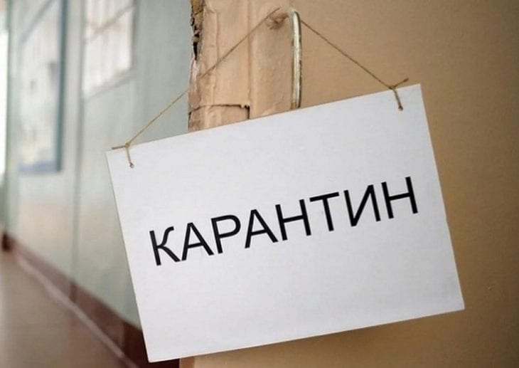 Карантин в Запорожской области: усиление контроля и ограничение работы кафе и развлекательных заведений