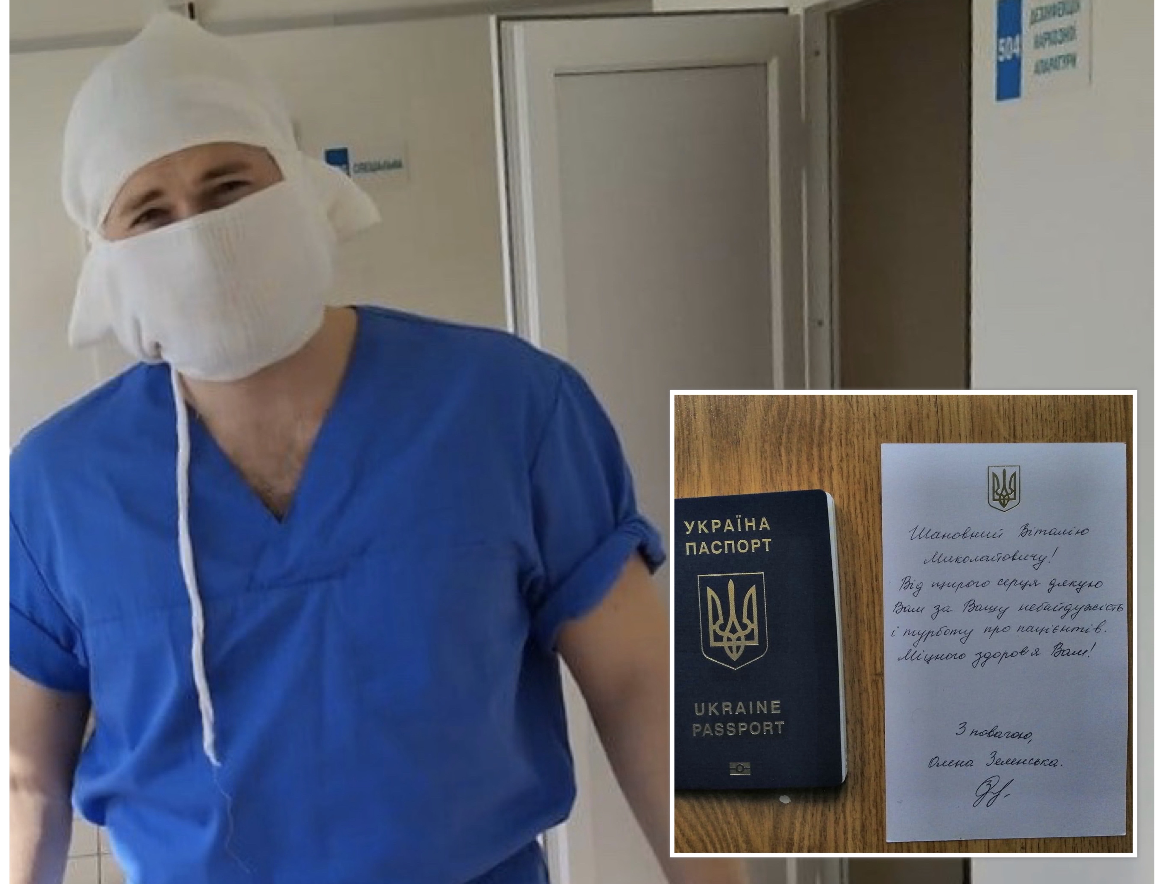 Замість грошової надбавки  вручили папірець з вдячністю від Олени Зеленської — лікар, який перехворів на COVID-19