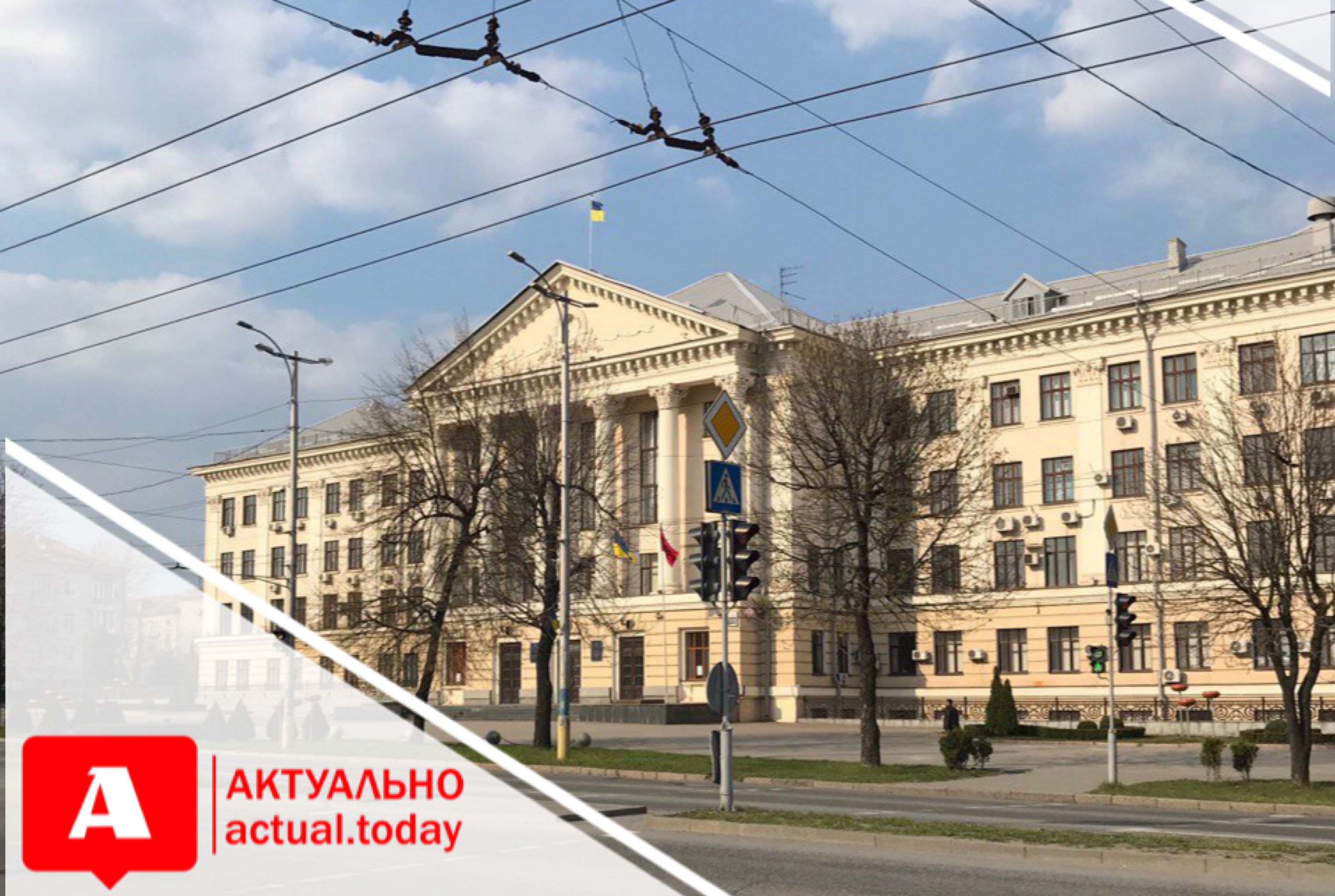 Сегодня пройдёт 50-я сессия Запорожского городского совета: какие вопросы рассмотрят депутаты