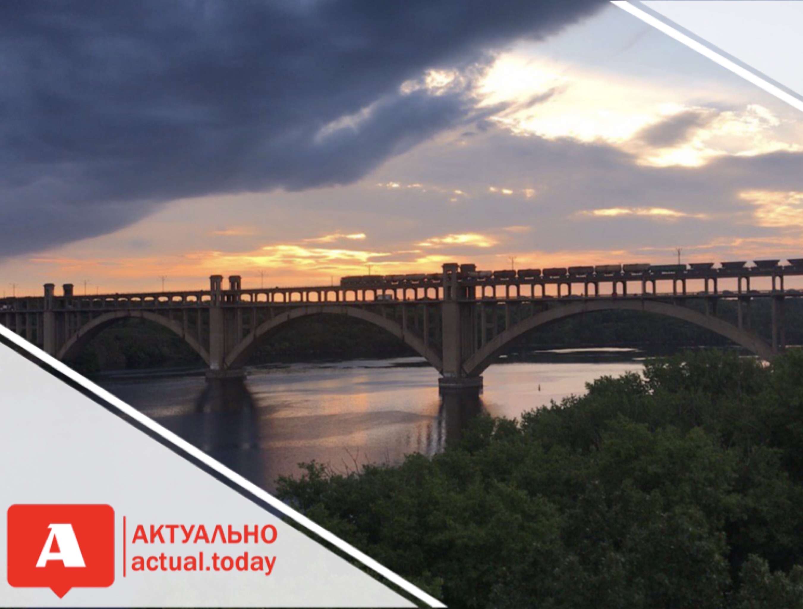 Ночью в Запорожье неизвестный сообщил о минировании моста Преображенского