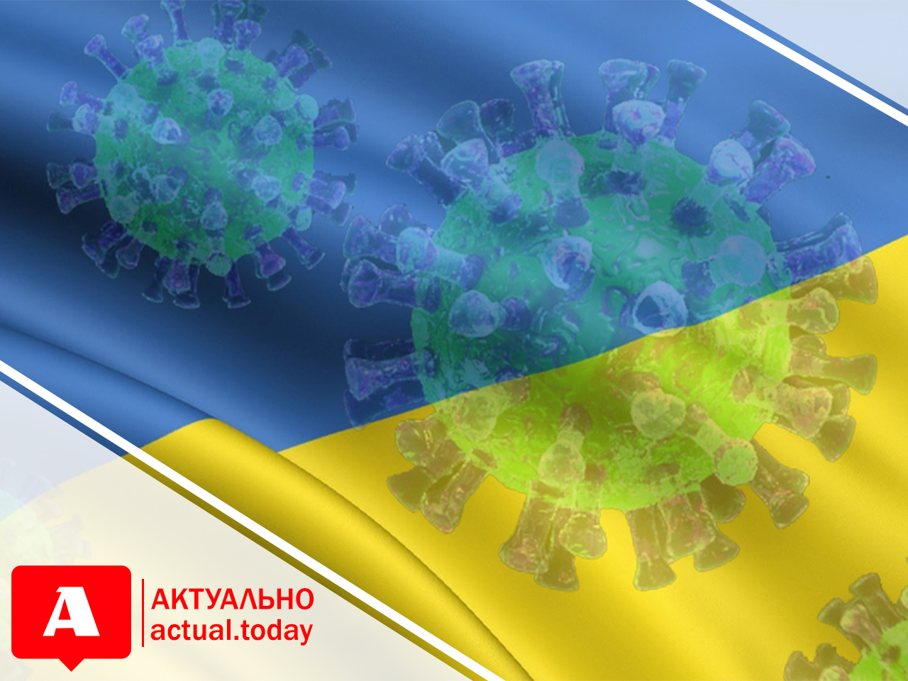 В Украине резко вырос прирост зараженных COVID-19