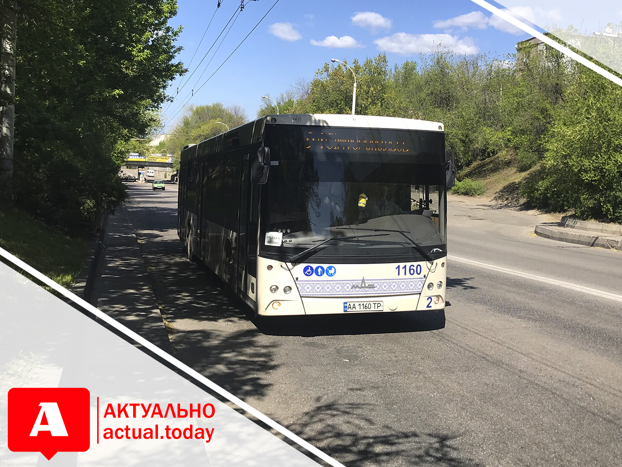 В Запорожье водитель муниципального автобуса пытался выгнать из салона пенсионерку за несоблюдение карантинных норм (ВИДЕО)