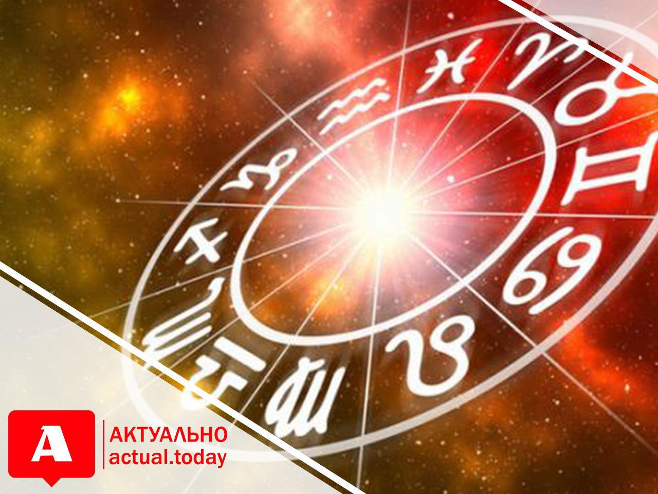 Гороскоп для всех знаков зодиака на 4 февраля 2022