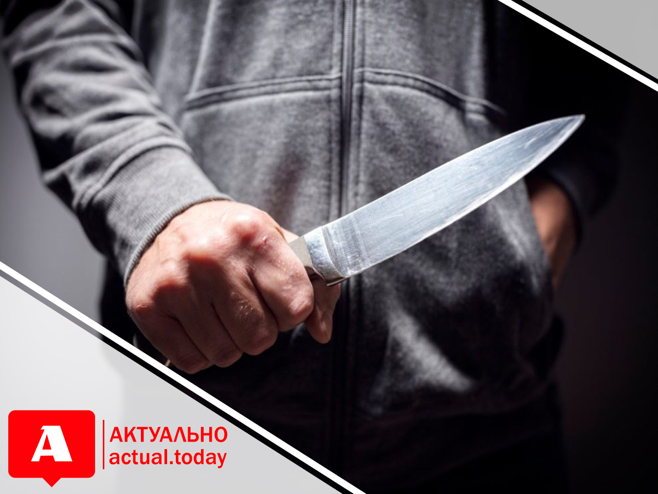 В Запорожье задержали мужчин с ножами (ФОТО)