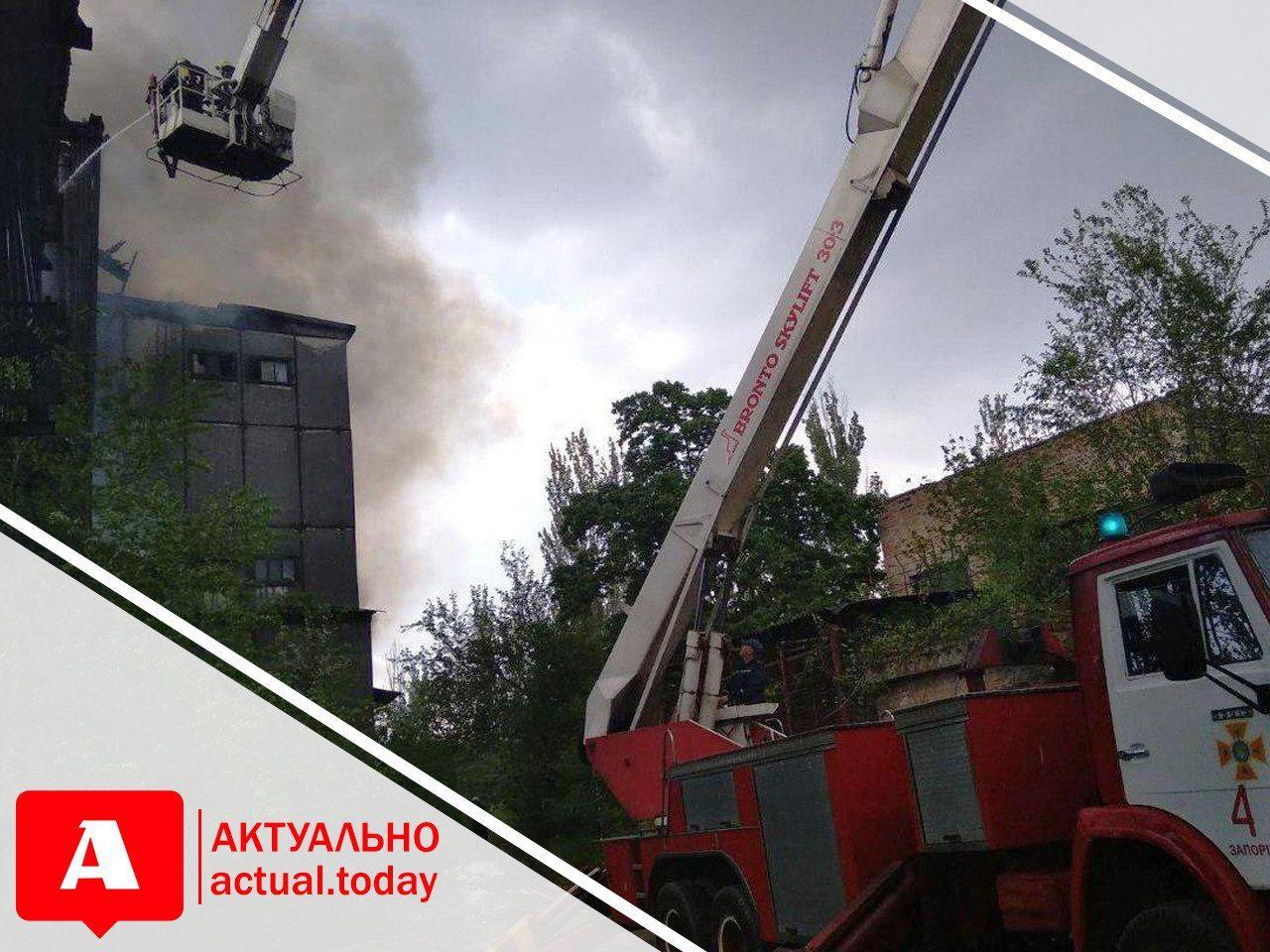 В Запорожье горело четырехэтажное здание на Заводе подъемно-транспортных машин (ФОТО, ВИДЕО)