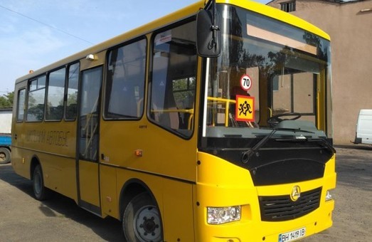 В Запорожской области купят 30 школьных автобусов более чем за 45 миллионов гривен