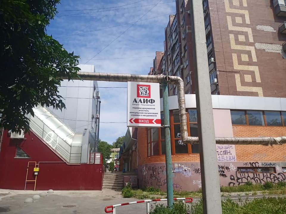 “Код города”: в Запорожье на проспекте демонтировали очередные незаконные рекламные конструкции (ФОТО)