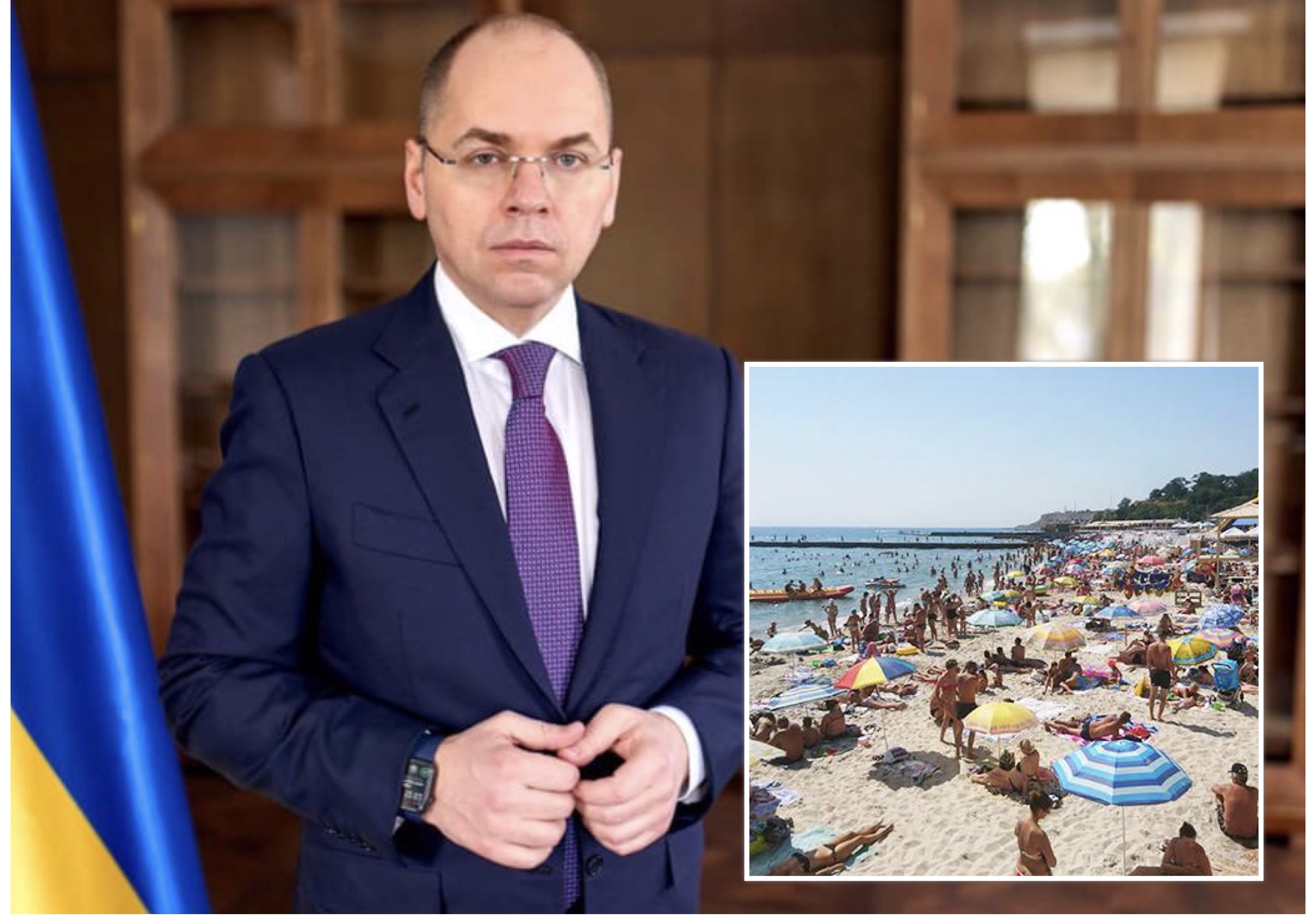 У МОЗ заявили, що можуть закрити курорти в Україні