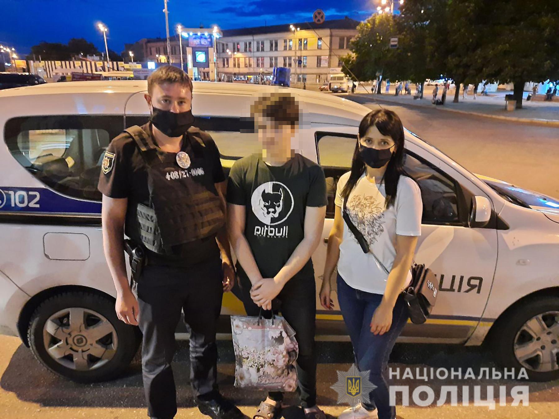 Запорожские полицейские разыскали подростка, который хотел сбежать от родителей к девушке за более чем 500 км от дома