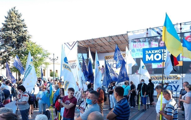 Возле Рады протестуют против языкового законопроекта (ФОТО,ВИДЕО)