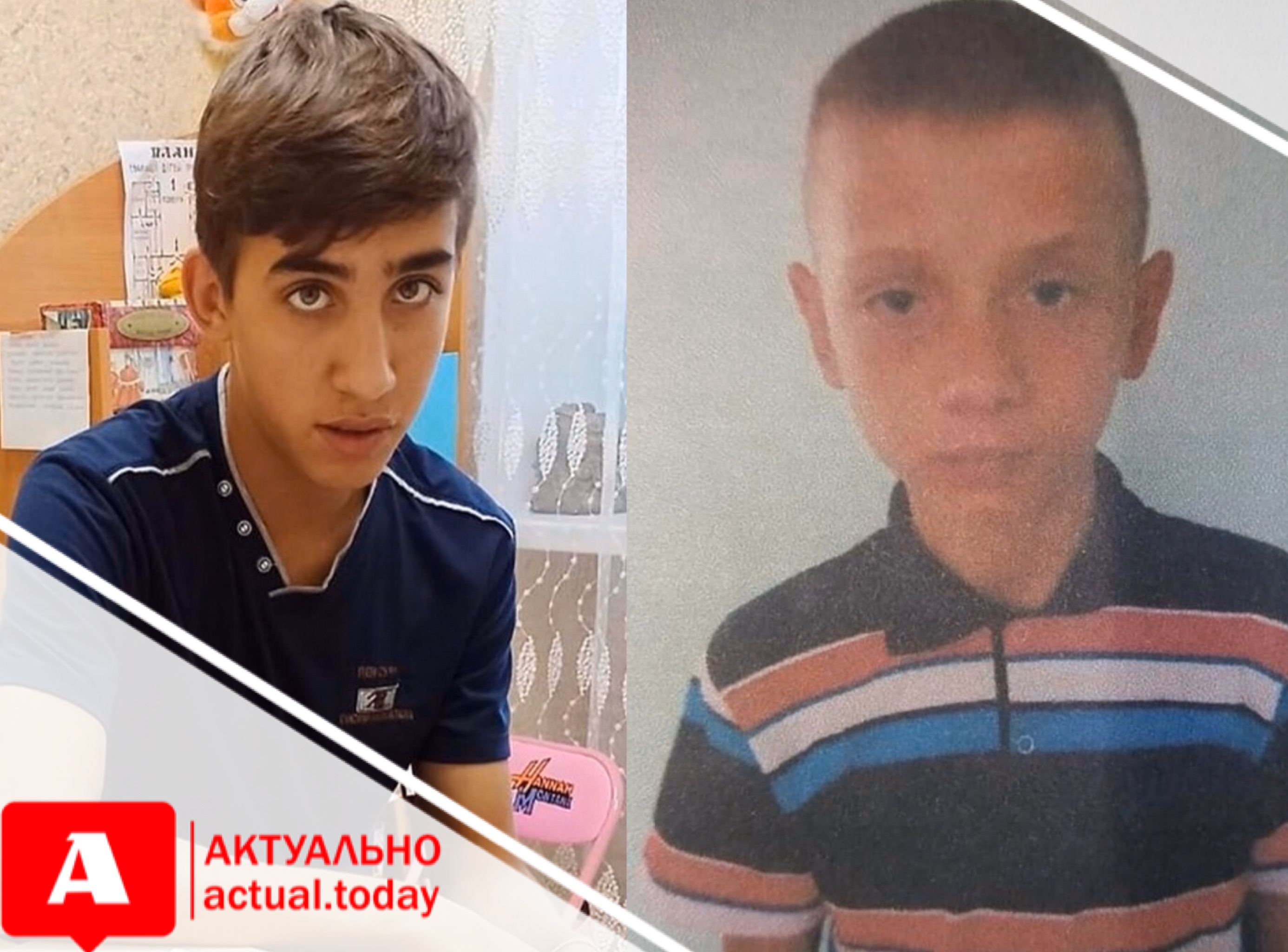 Двух сбежавших мальчиков из Мелитополя нашли