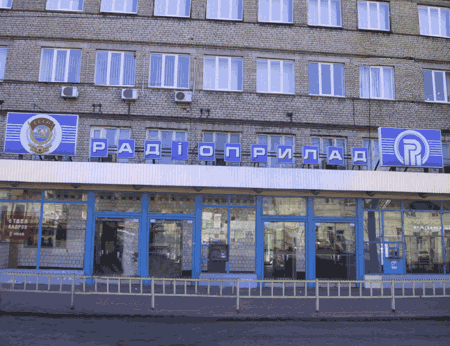 Экс-замдиректора запорожского «Радиоприбора» подозревают в незаконной передачи земли стоимостью более 10 миллионов
