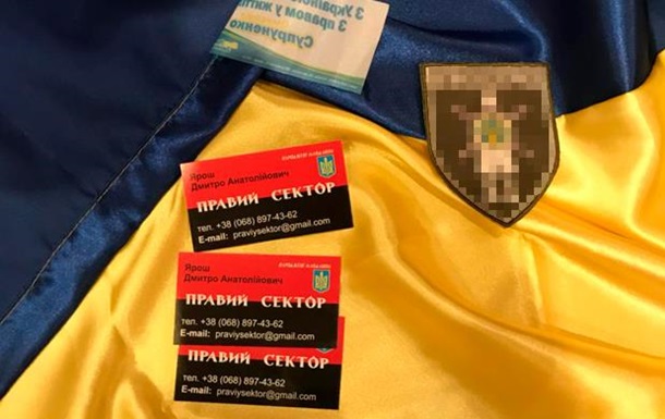 У российских “экстремистов” нашли визитки Яроша – СМИ (ФОТО)
