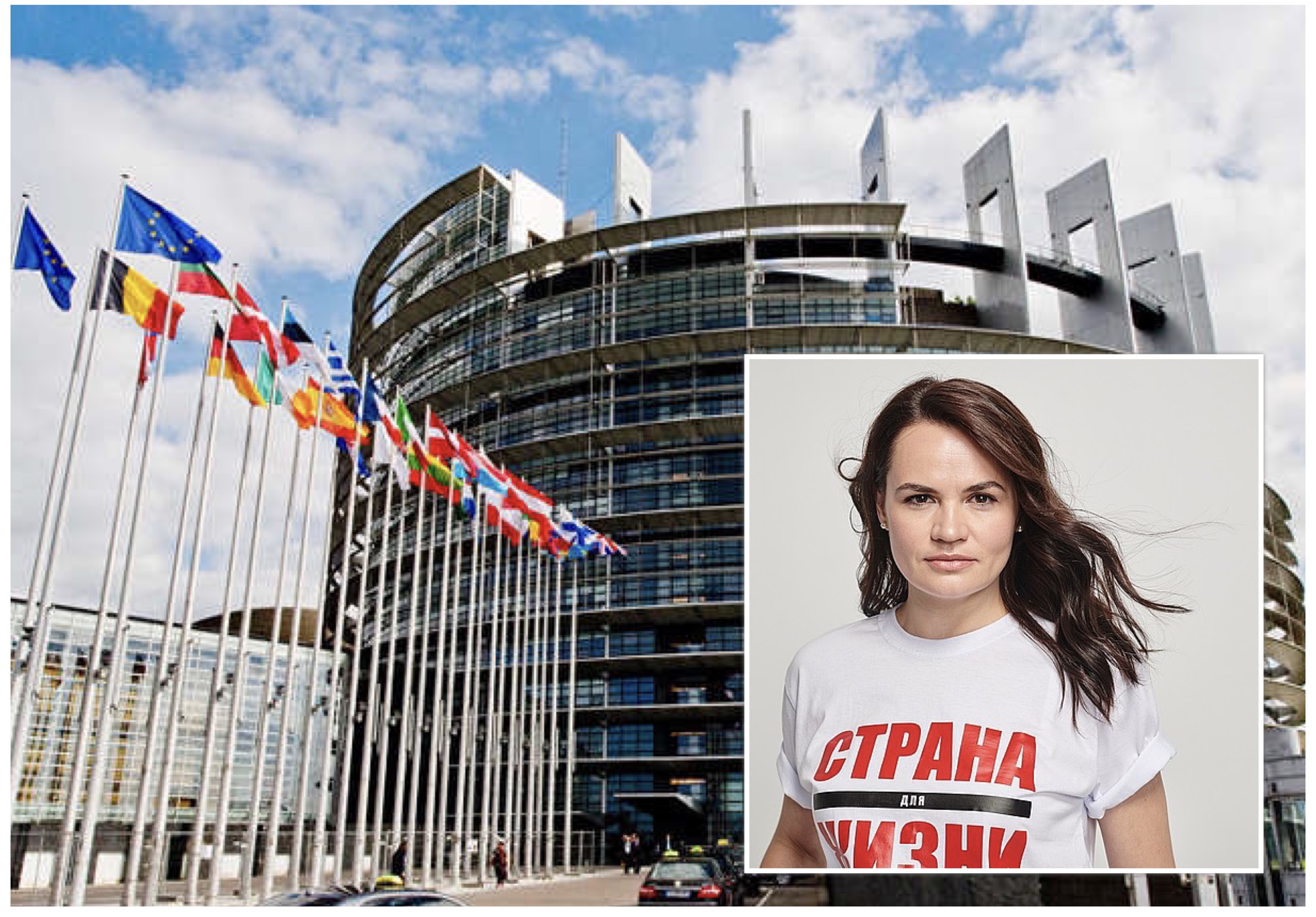 В Европарламенте назвали Тихановскую избранным президентом Беларуси