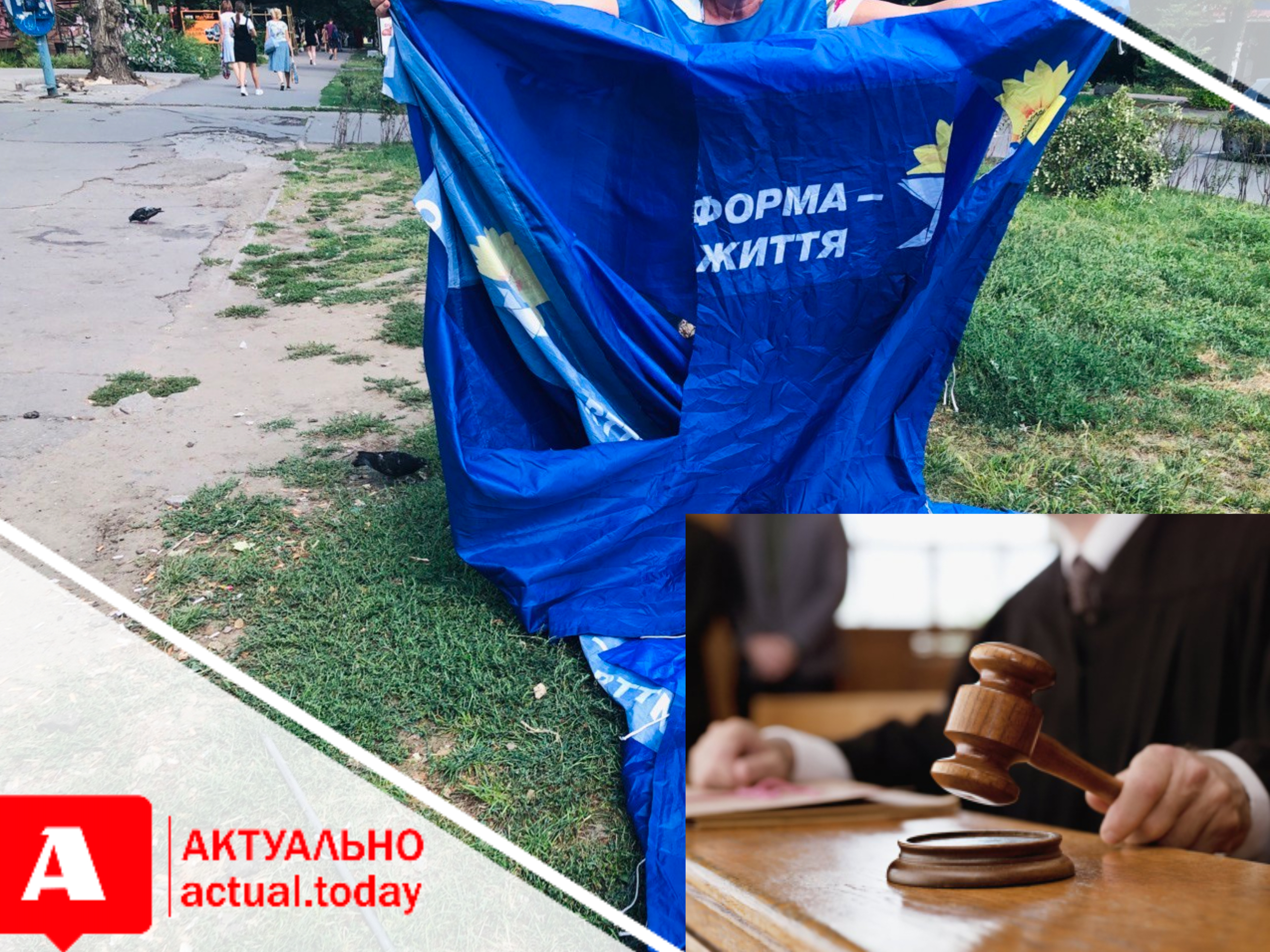 В Запорожье начался суд над активистами, которых подозревают в повреждении агитпалаток