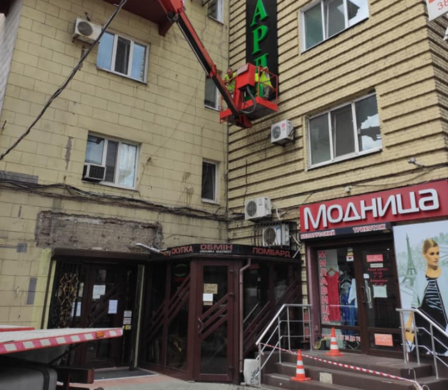 В Запорожье на главном проспекте продолжают демонтировать незаконные наружные вывески (ФОТО)