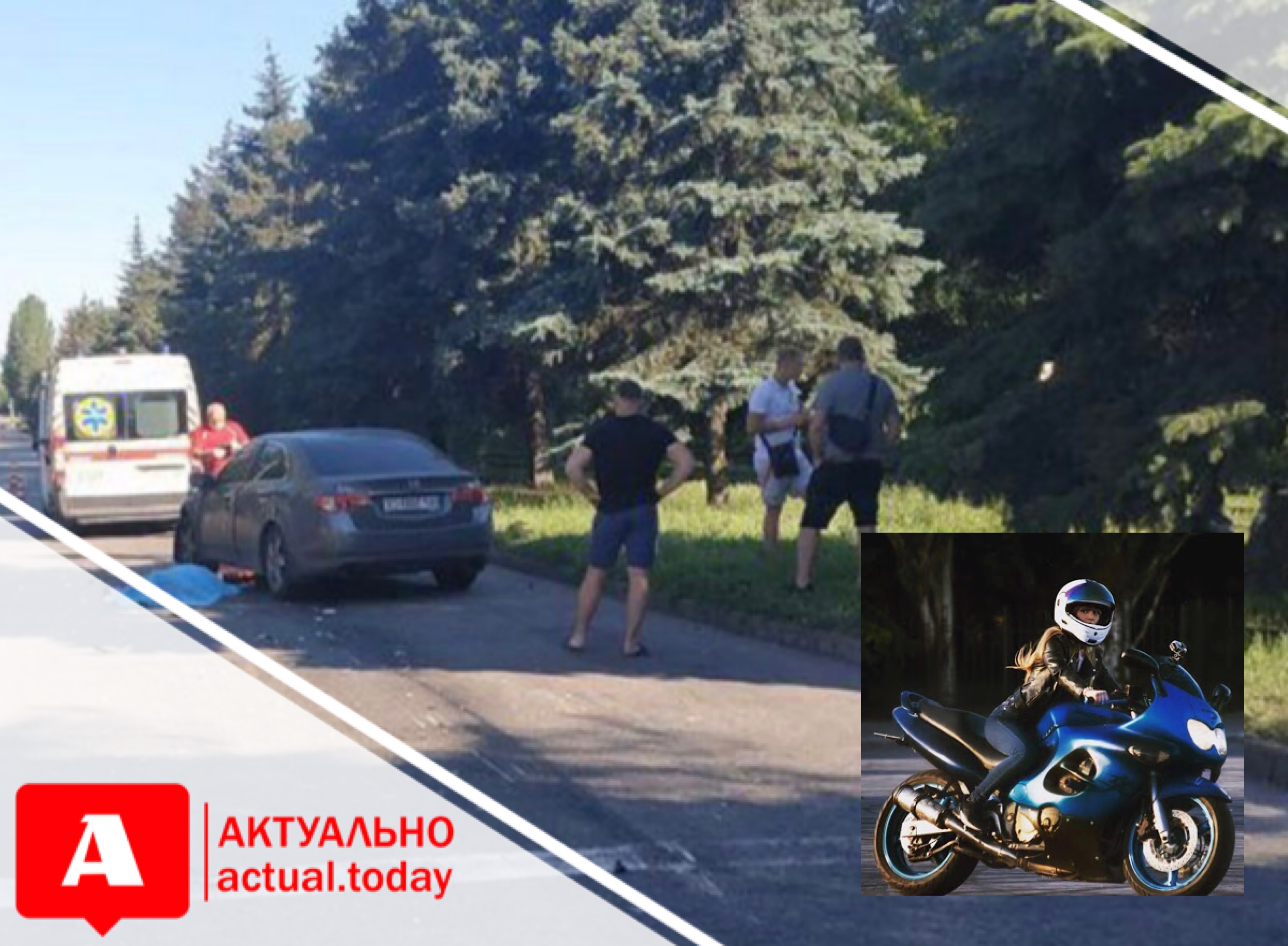 В сети появилось видео момента смертельной аварии с мотоциклом на «Искре» в Запорожье