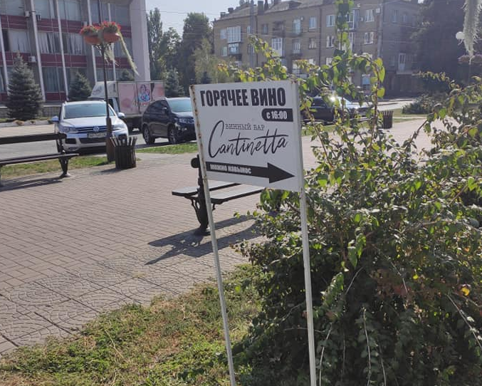 В Запорожье на Бульваре Шевченко демонтировали незаконную рекламу (ФОТО)