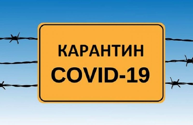 Ещё один район в Запорожской области попал в «оранжевую» карантинную зону