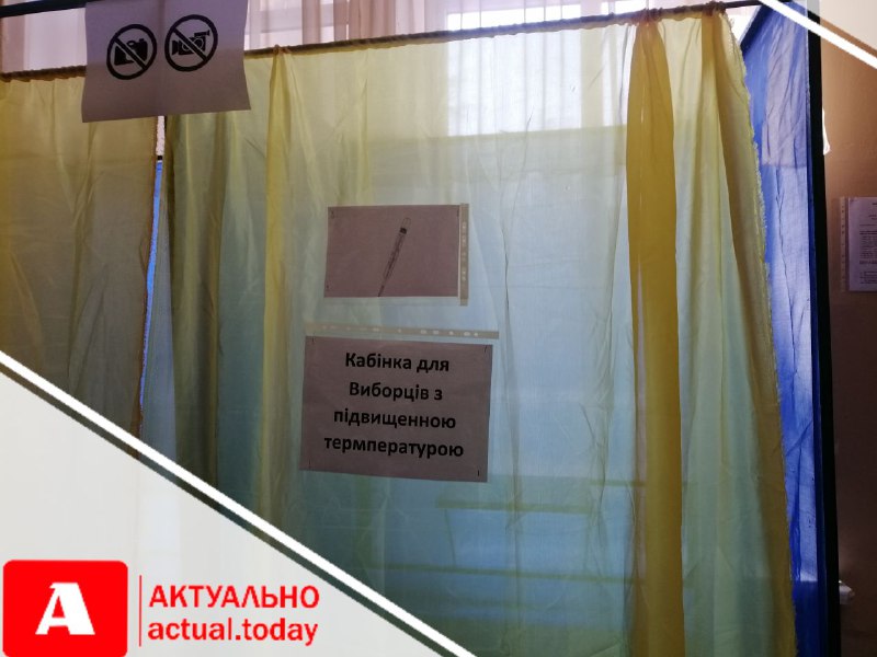 Супруги из Запорожья больные коронавирусом пожаловались, что не смогли проголосовать на выборах