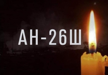 В Запорожской области простятся с погибшими в авиакатастрофе курсантами
