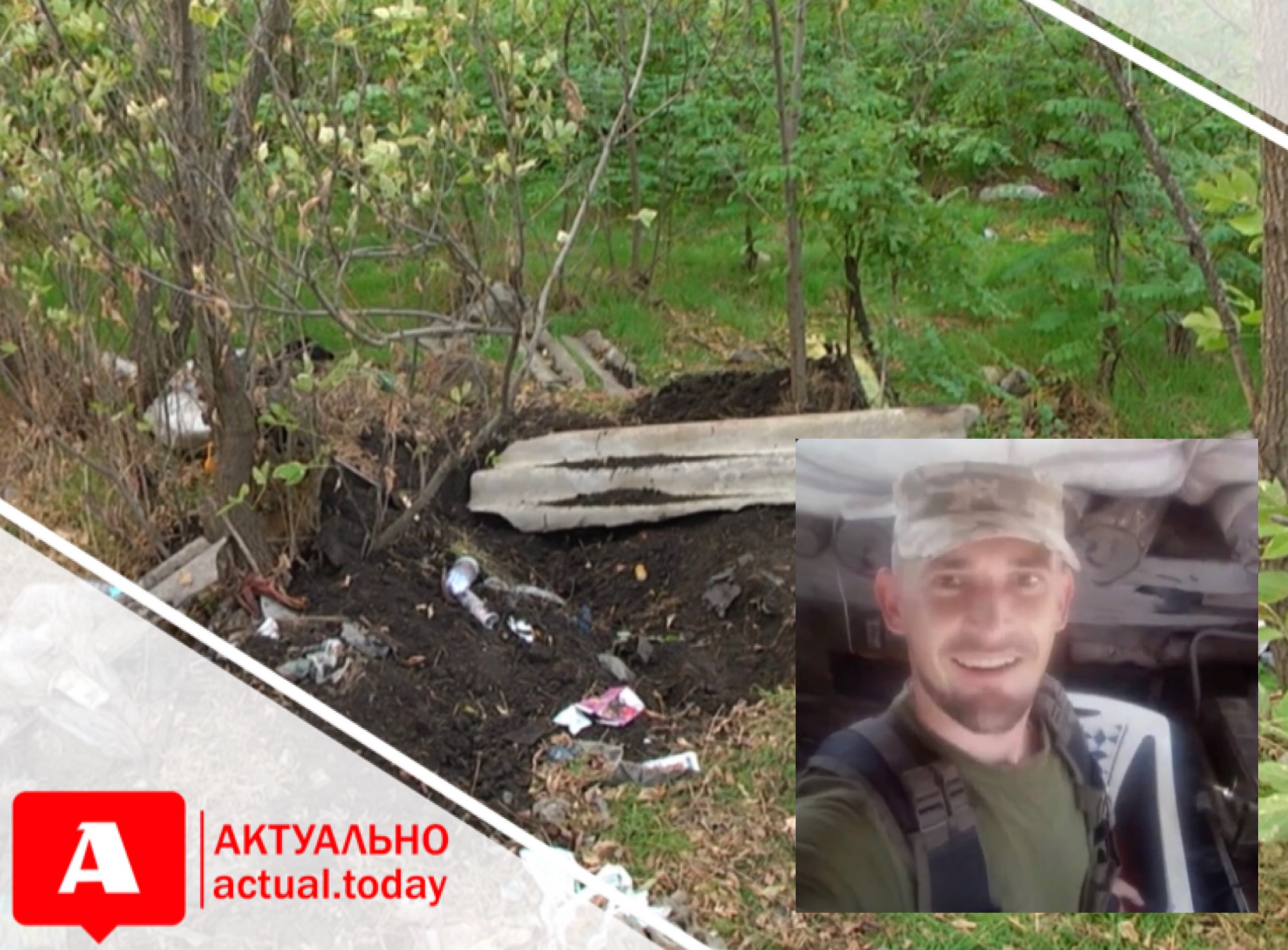 Труп был частично сожжен: новые подробности убийства сына-атошника матерью в Запорожской области (ВИДЕО)