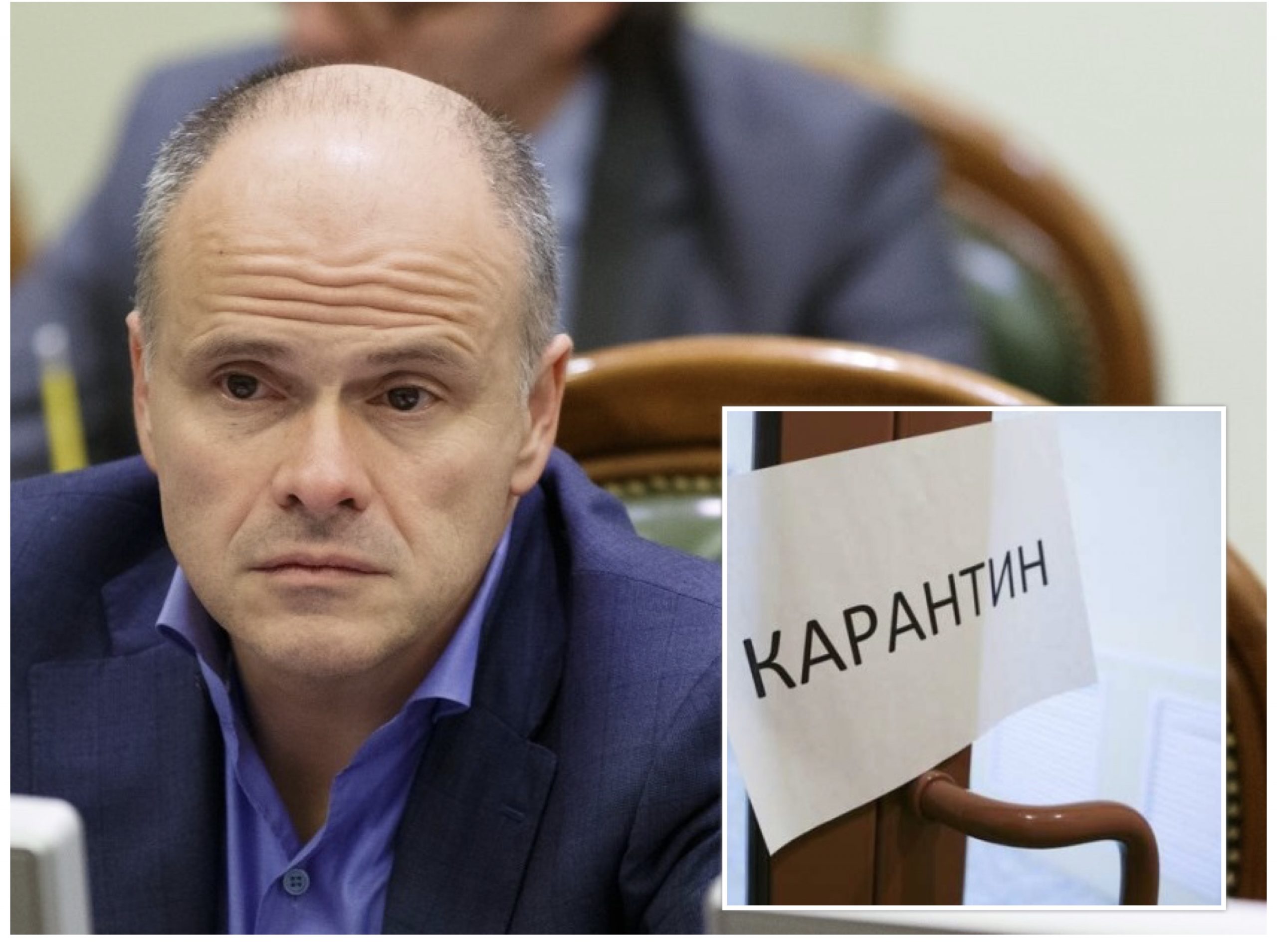 В Украине собираются ввести карантин выходного дня – Радуцкий
