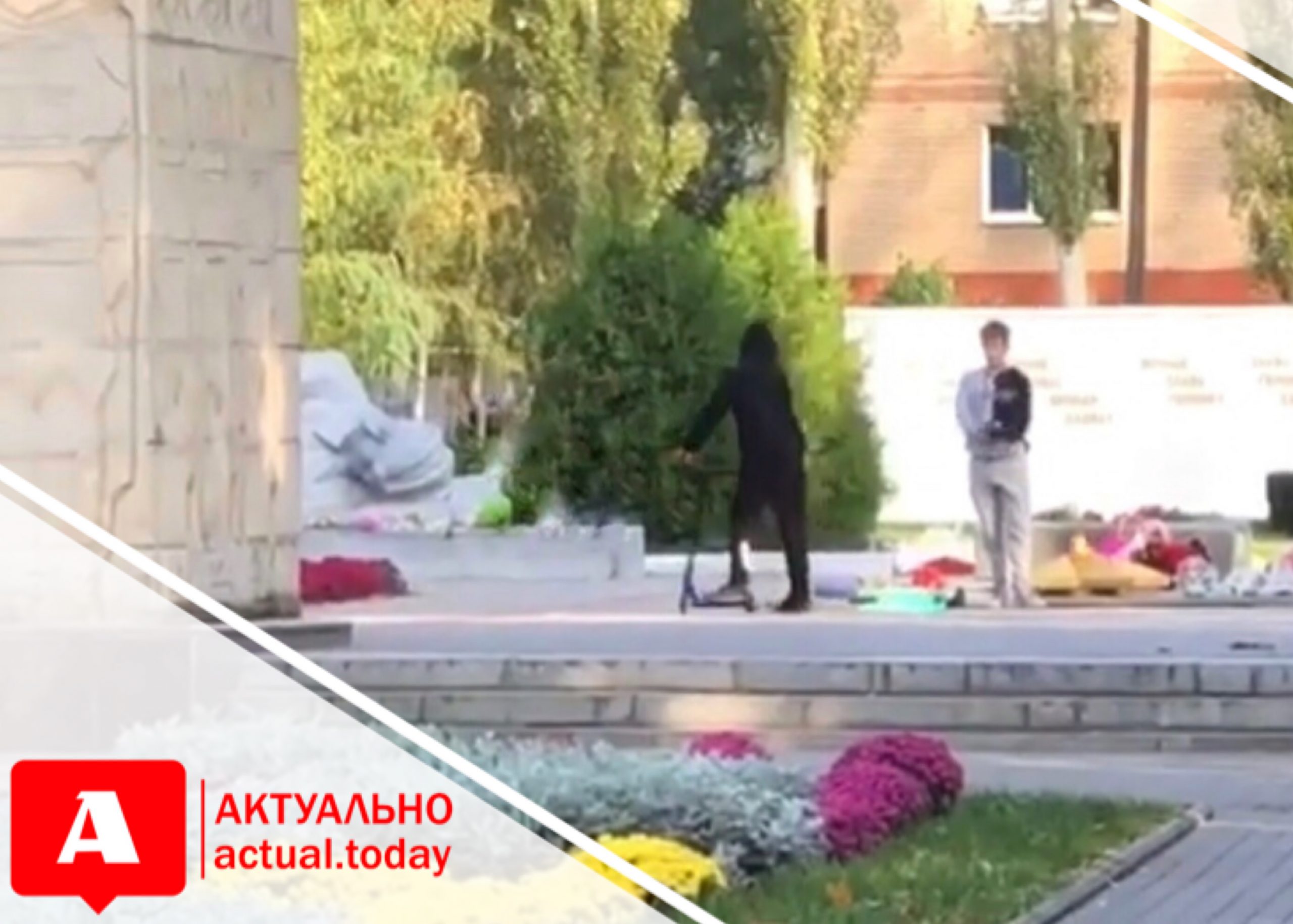 В Запорожской области школьники катались на самокатах по Братскому кладбищу (ВИДЕО)