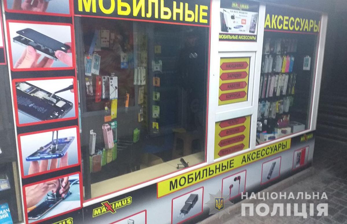 В Запорожье на проспекте обокрали магазин мобильных аксессуаров (ФОТО)
