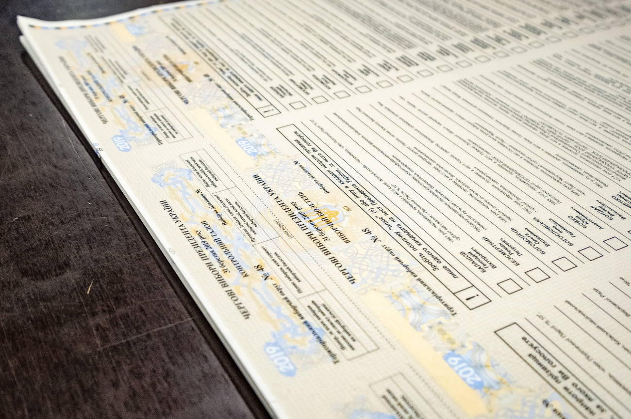 Запорожская областная избирательная комиссия почти на 5 миллионов закажет печать бюллетеней