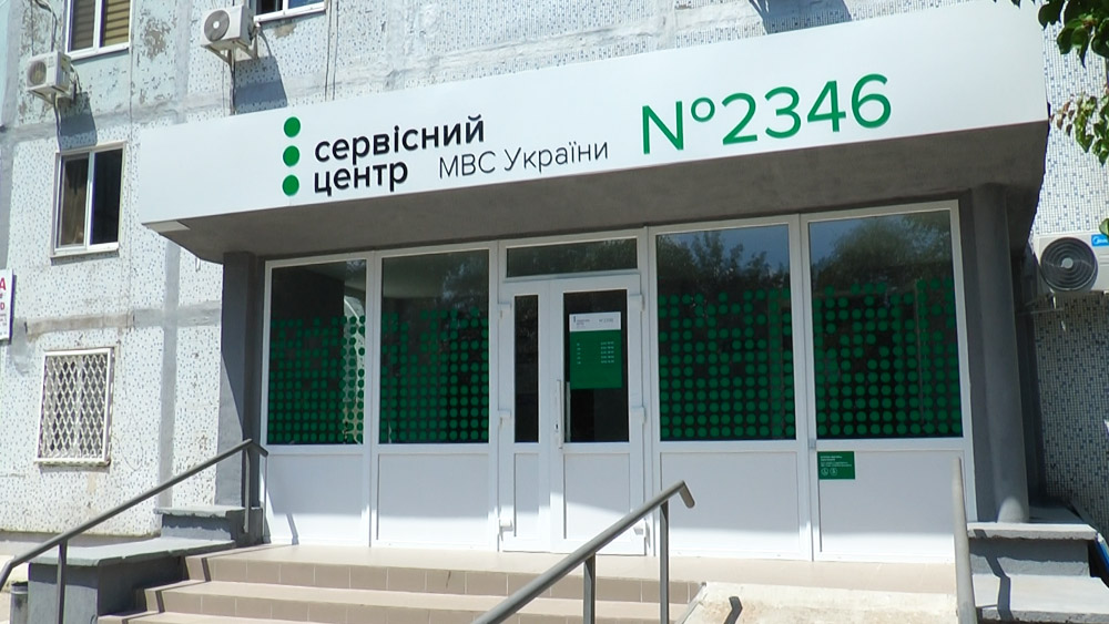 Сотрудники сервисного центра в Запорожской области заболели COVID-19: ограничивается предоставление некоторых услуг
