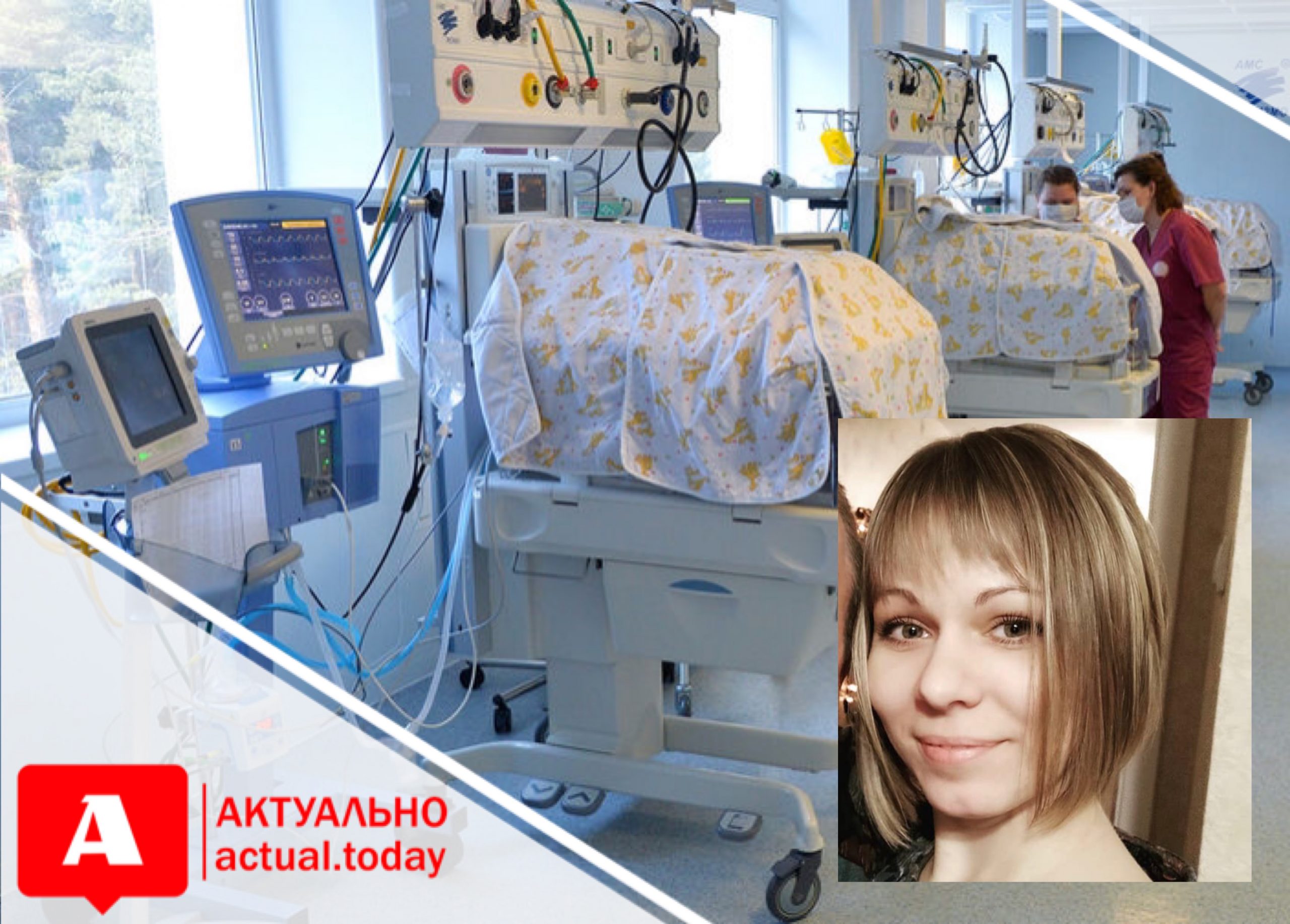 В Запорожье женщина после экстренного кесарево – в тяжёлом состоянии: нужна помощь (ФОТО)