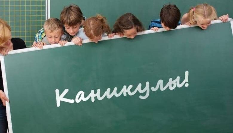 Запорожским школьникам изменят дату зимних каникул