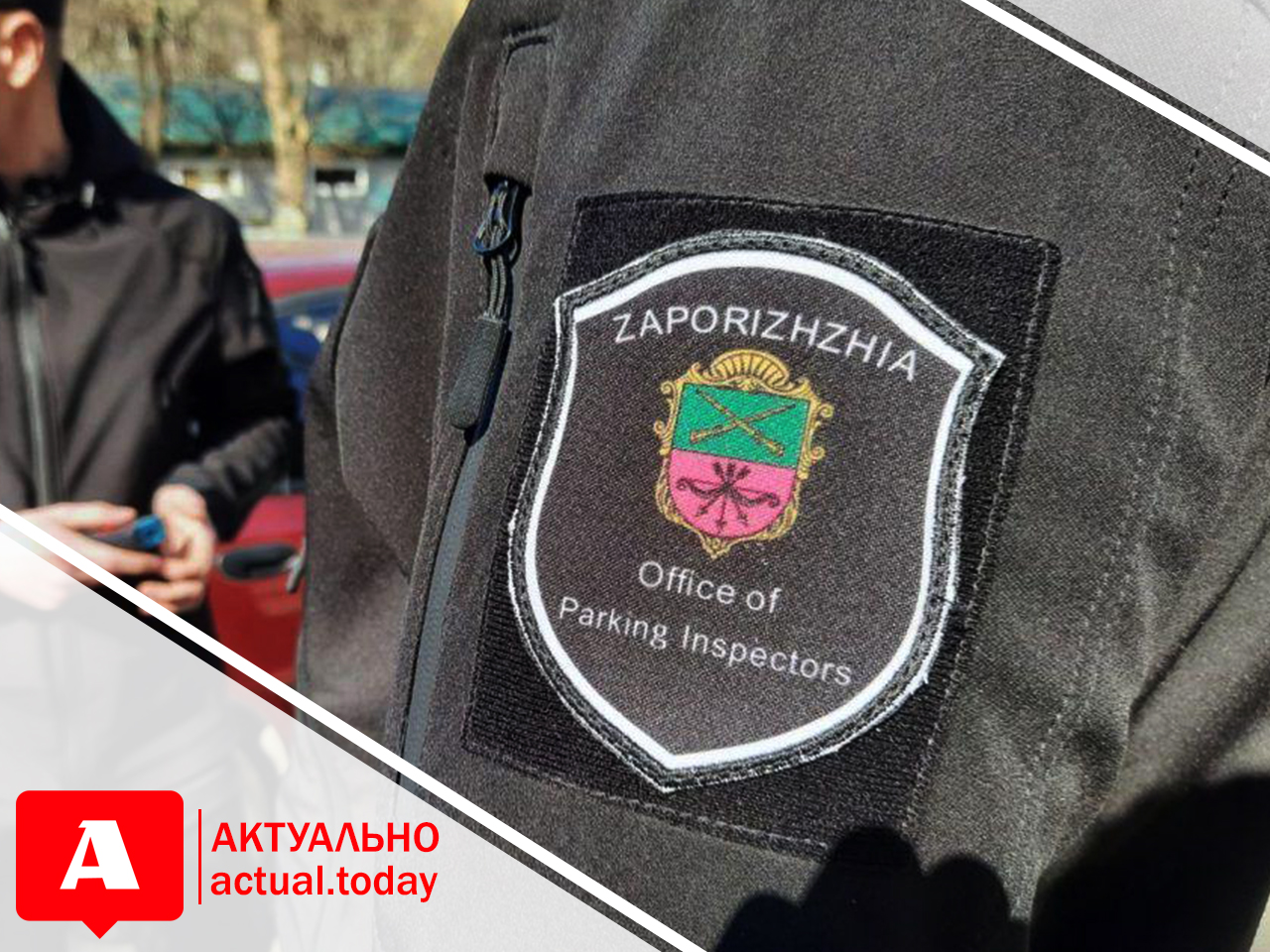 Директора одного из запорожских телеканалов оштрафовали за нарушение парковки (ФОТО)