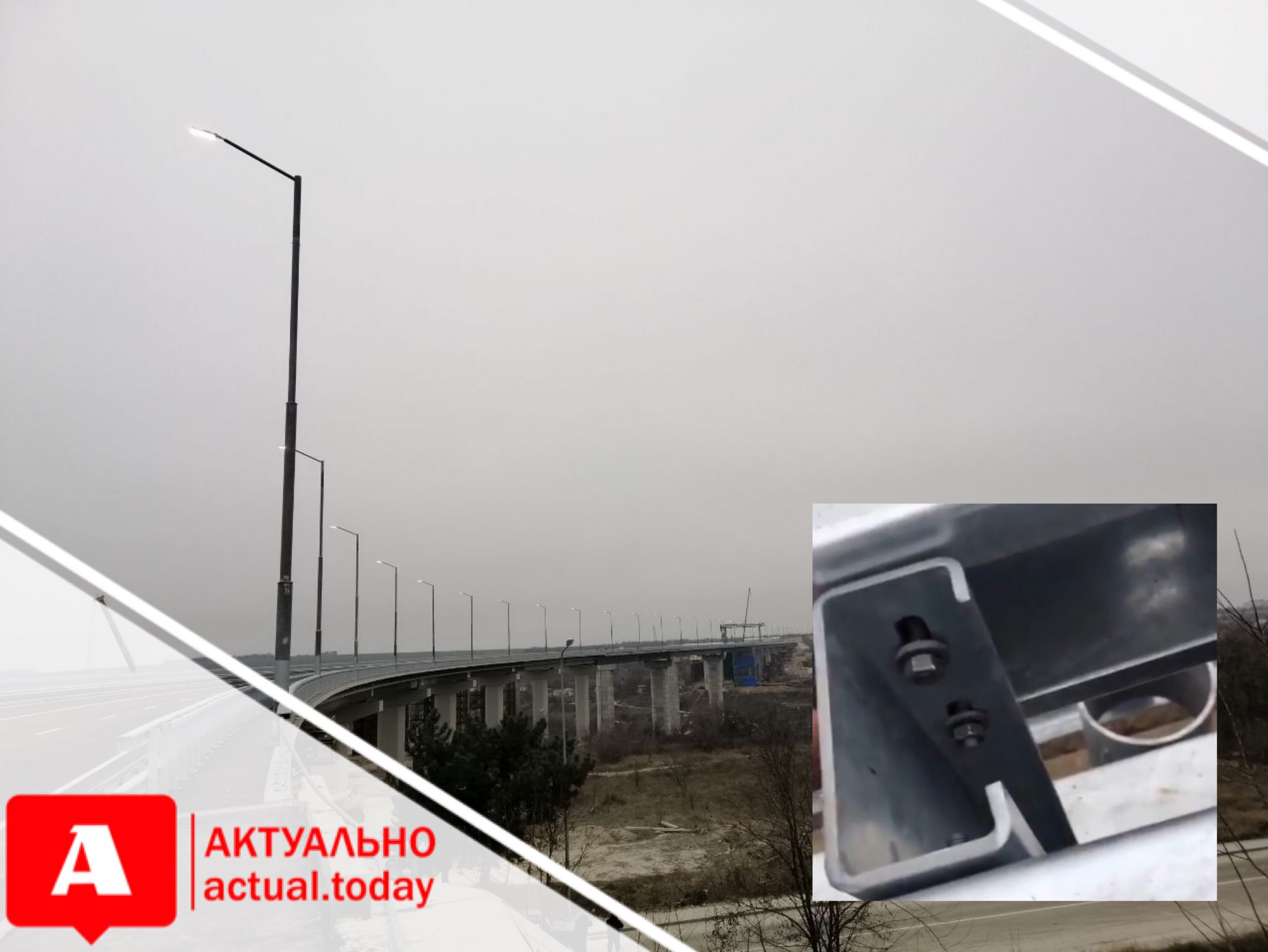 Выкрутил мешок болтов: в Запорожье задержали мужчину, который демонтировал новый мост (ФОТО)
